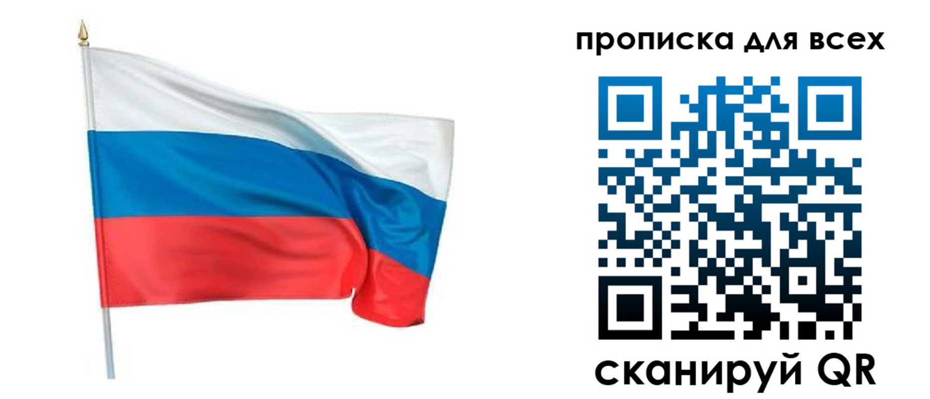 временная регистрация недорого в Симе