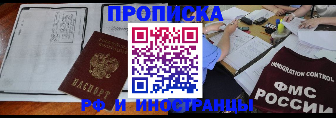 регистрация для школы в Симе
