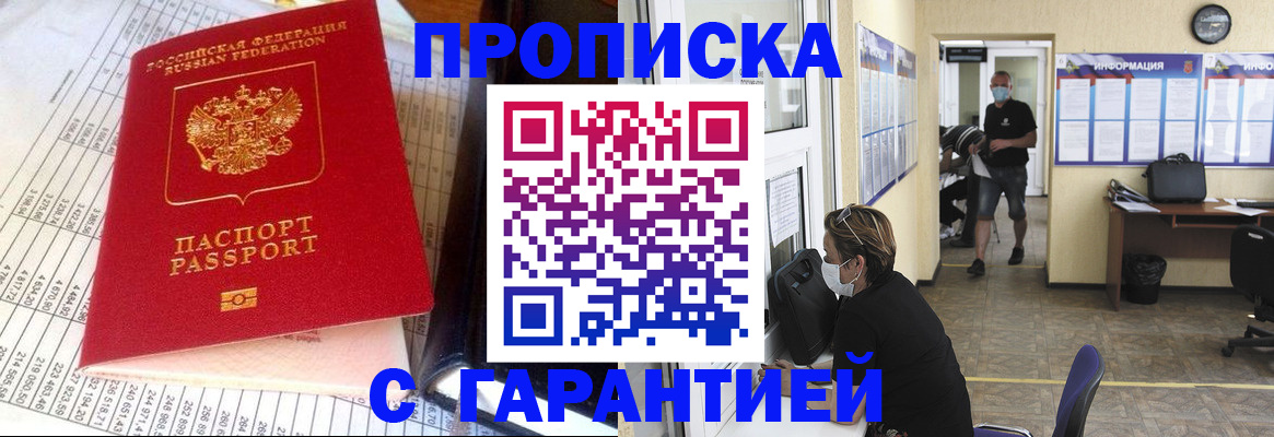 регистрация для дет. сада в Симе