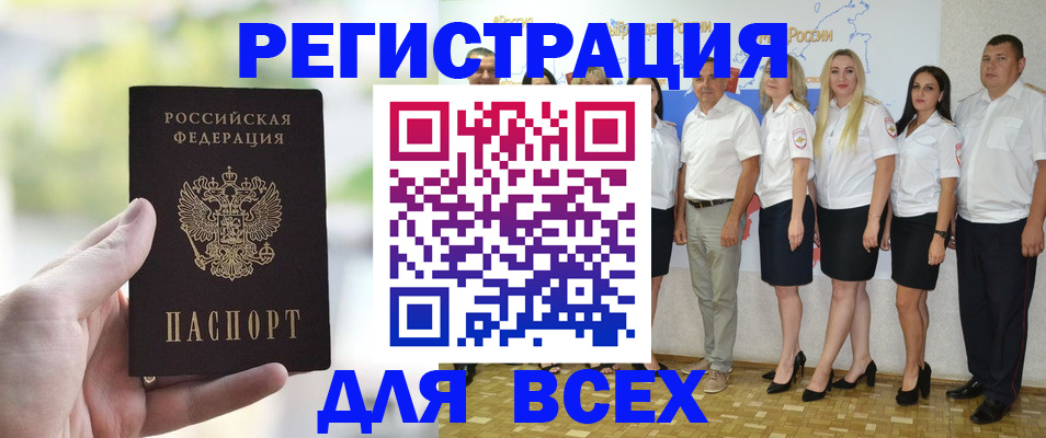 где прописаться в Симе