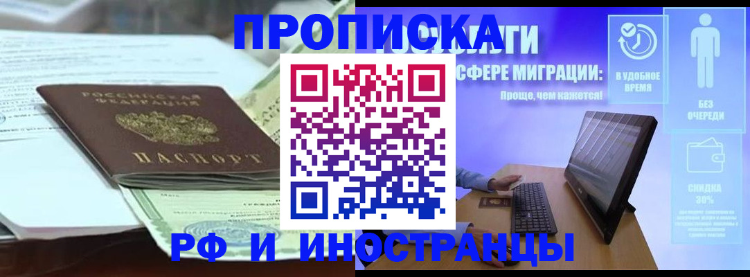 регистрация для дет. сада в Симе