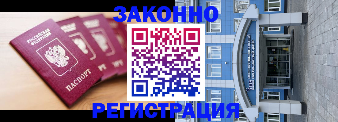 регистрация для школы в Симе